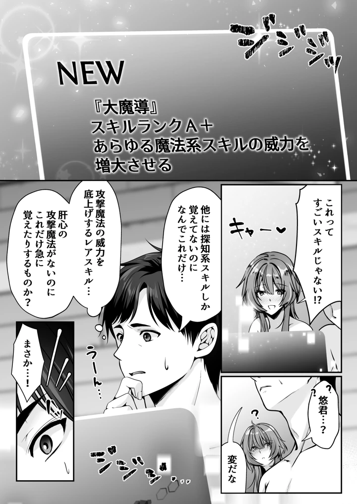 69ページ目