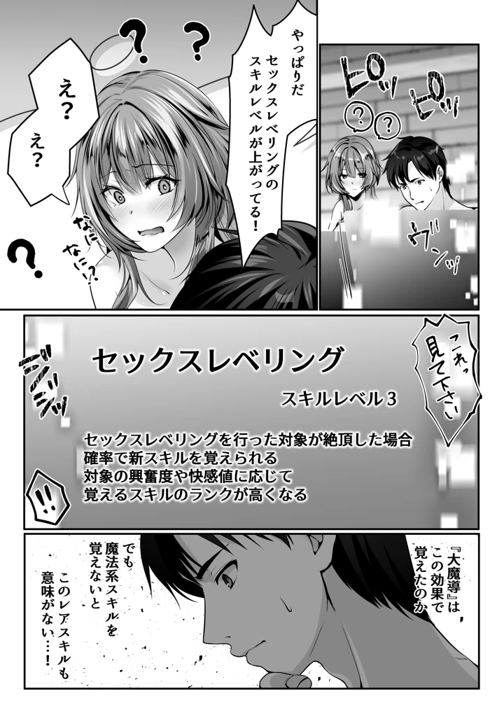 70ページ目