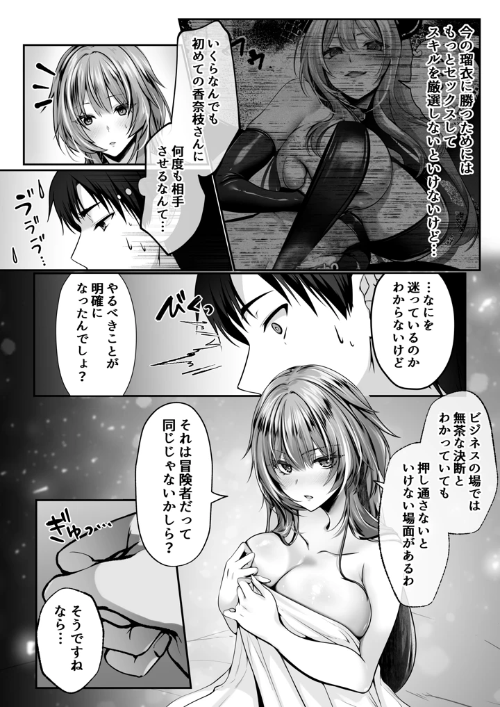 71ページ目