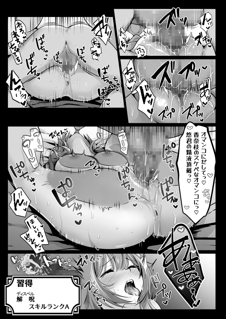 76ページ目