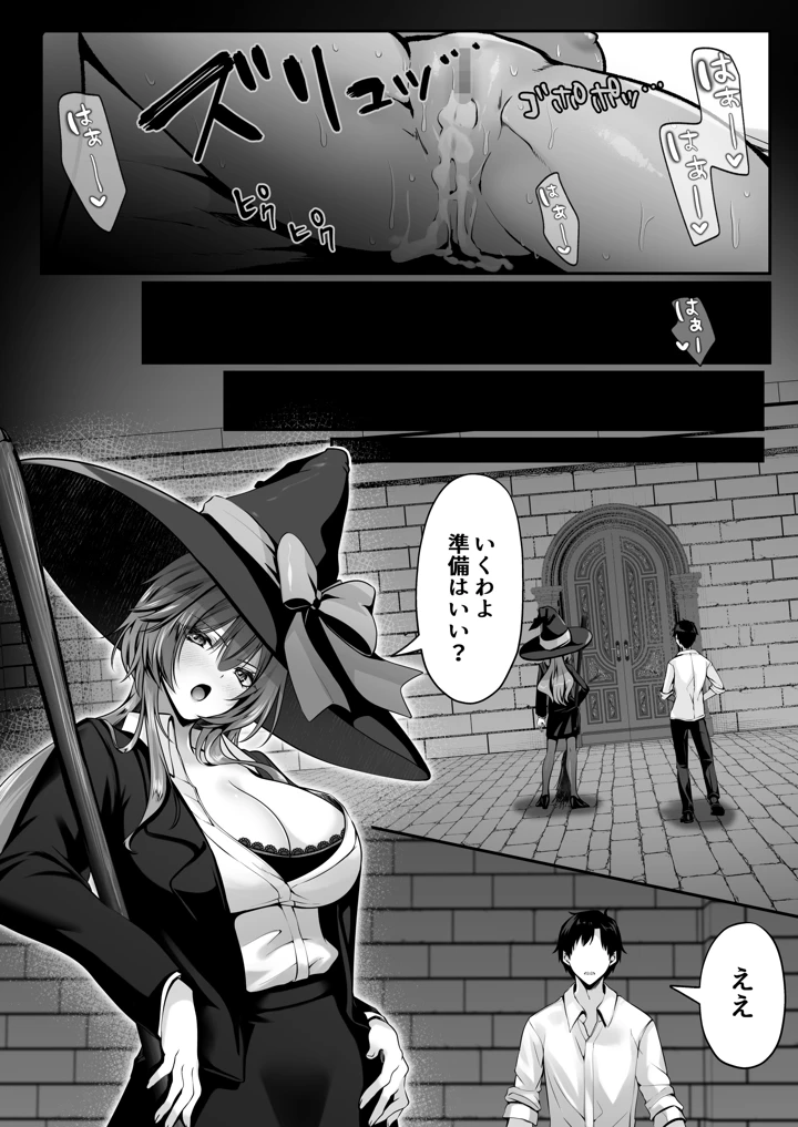 77ページ目