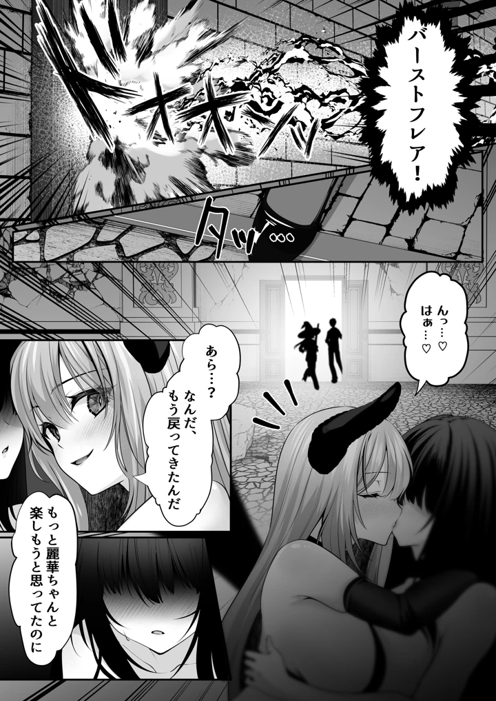 78ページ目