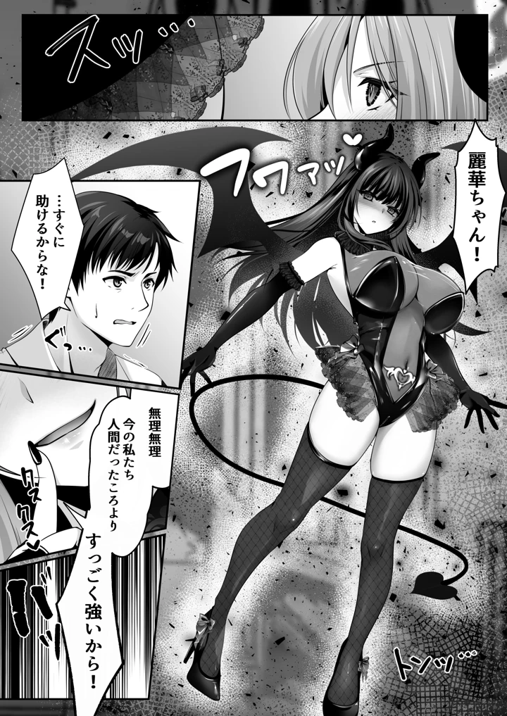 79ページ目
