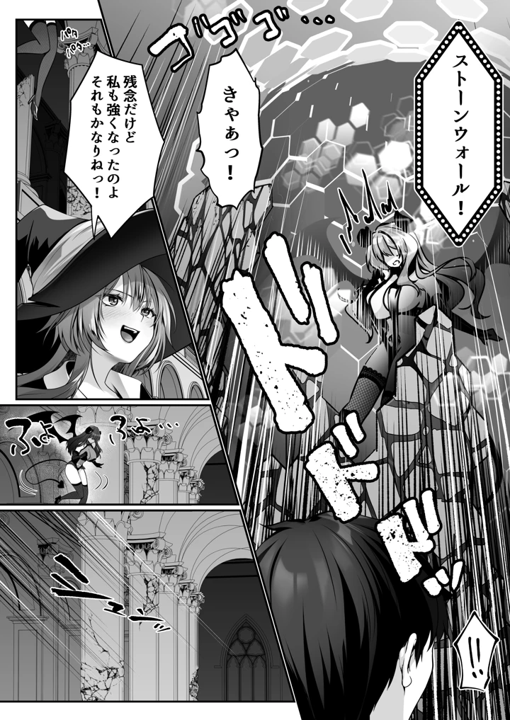 80ページ目
