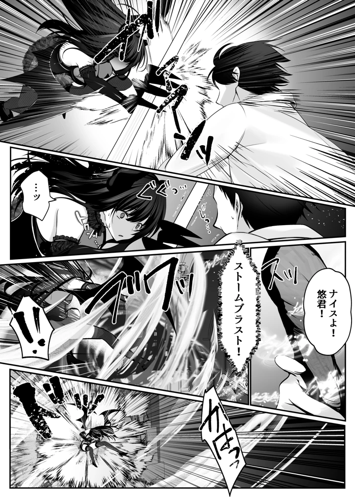 81ページ目