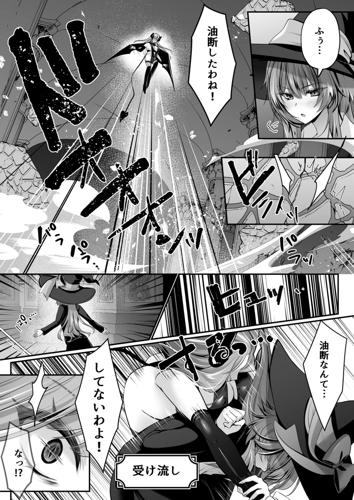 82ページ目