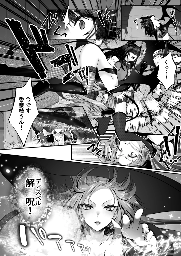 83ページ目