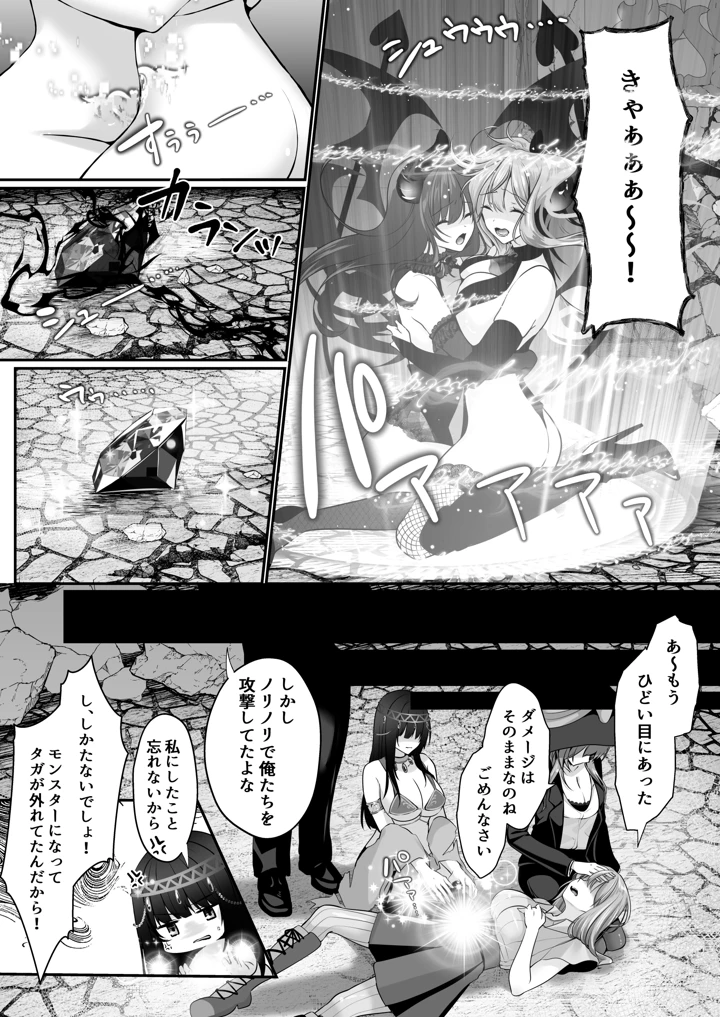 84ページ目