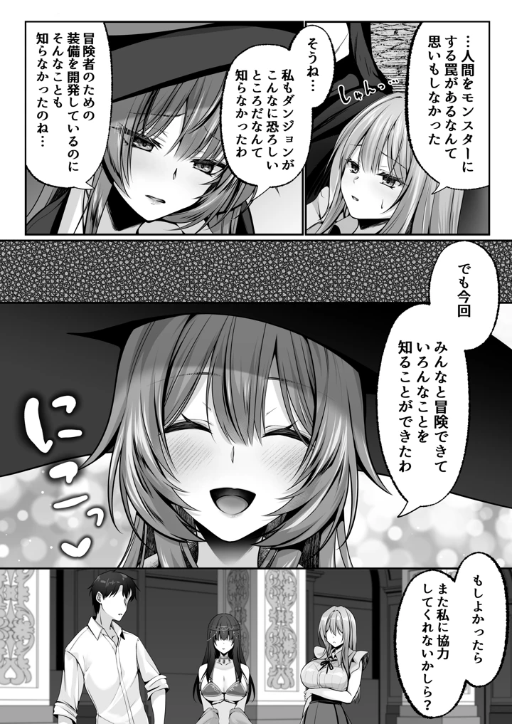 85ページ目