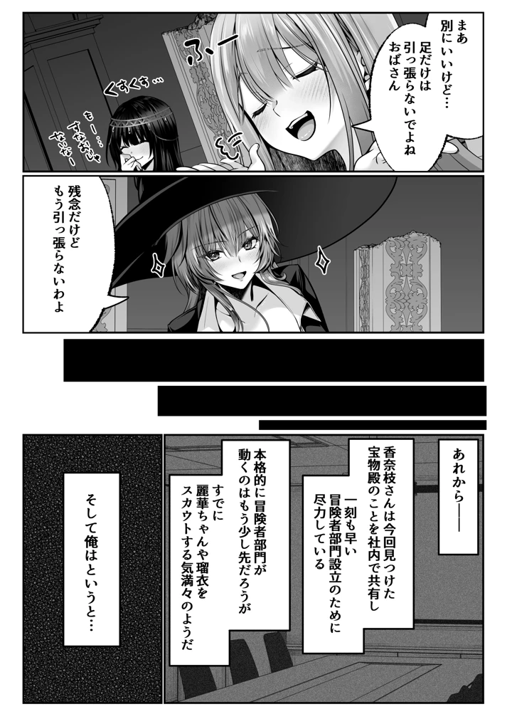 86ページ目