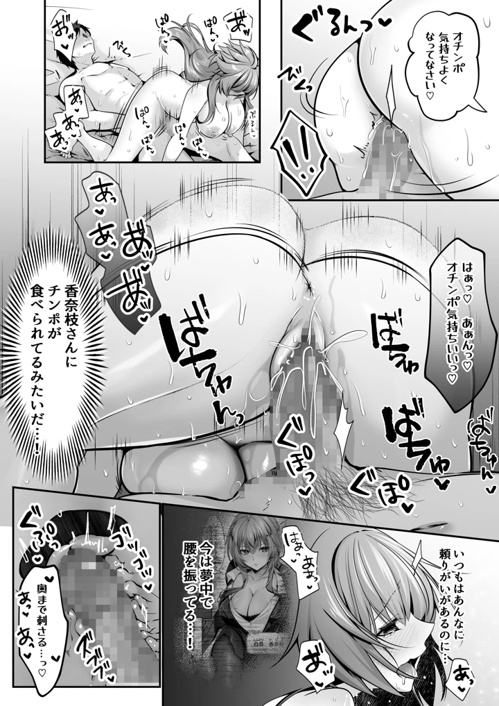 94ページ目