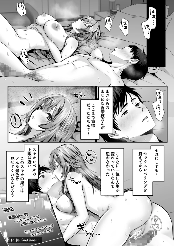 96ページ目