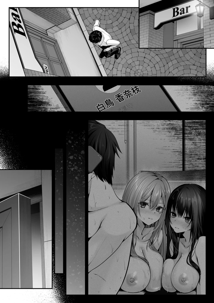 101ページ目