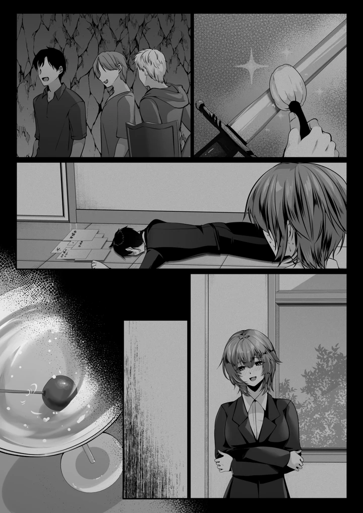 103ページ目