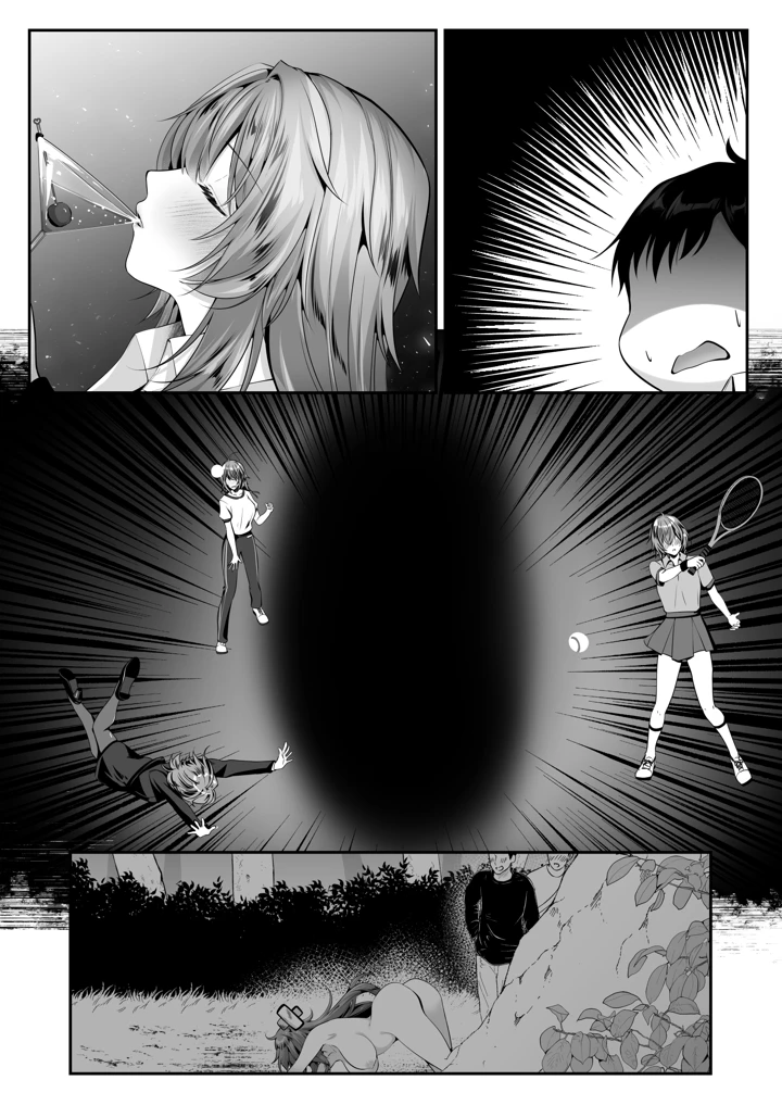 105ページ目