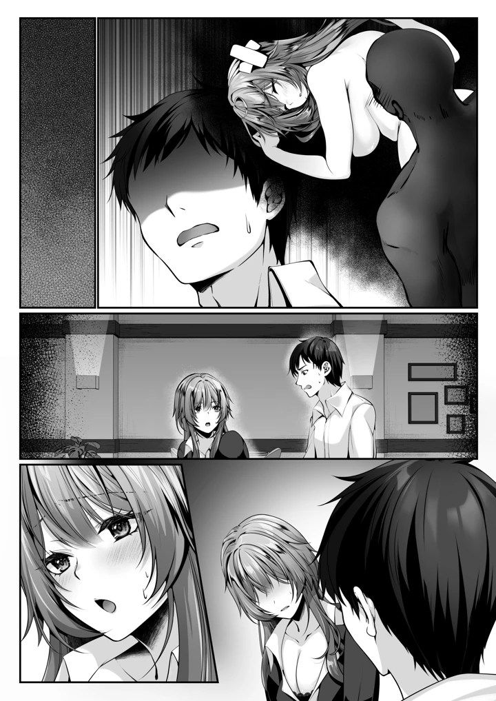 106ページ目