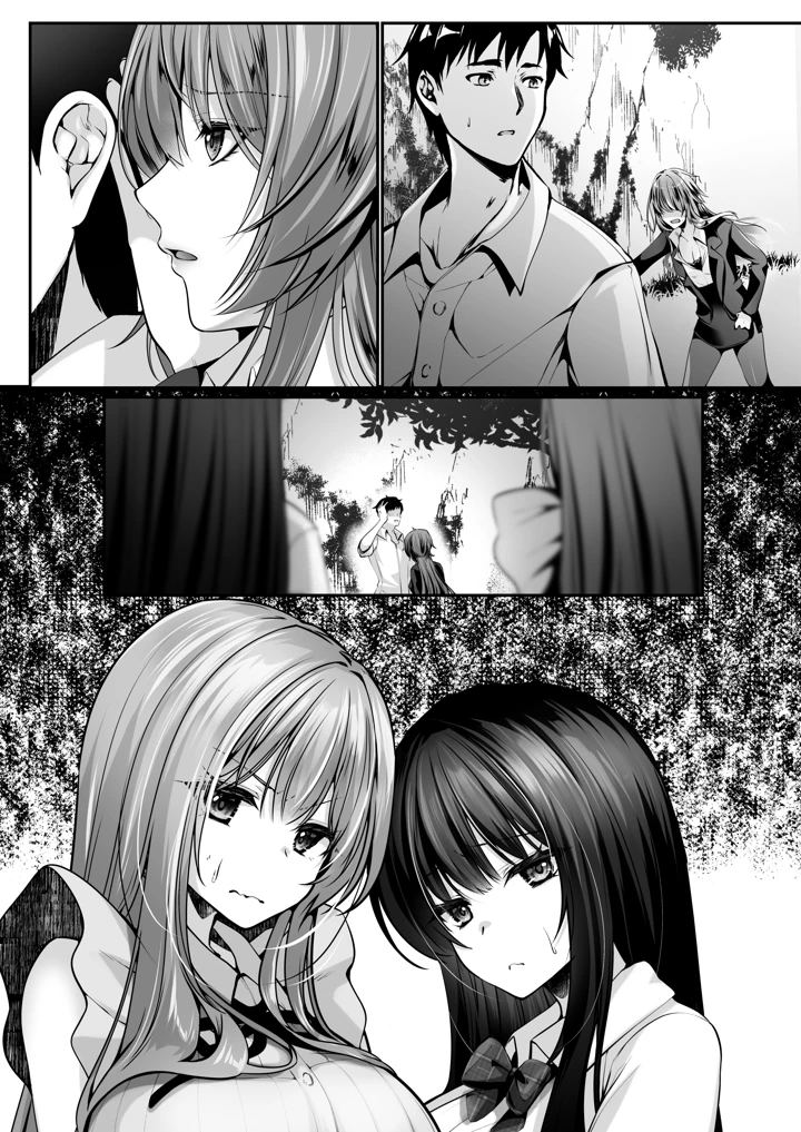 108ページ目
