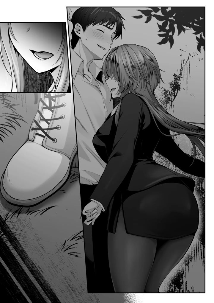 109ページ目
