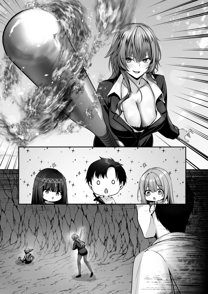 111ページ目