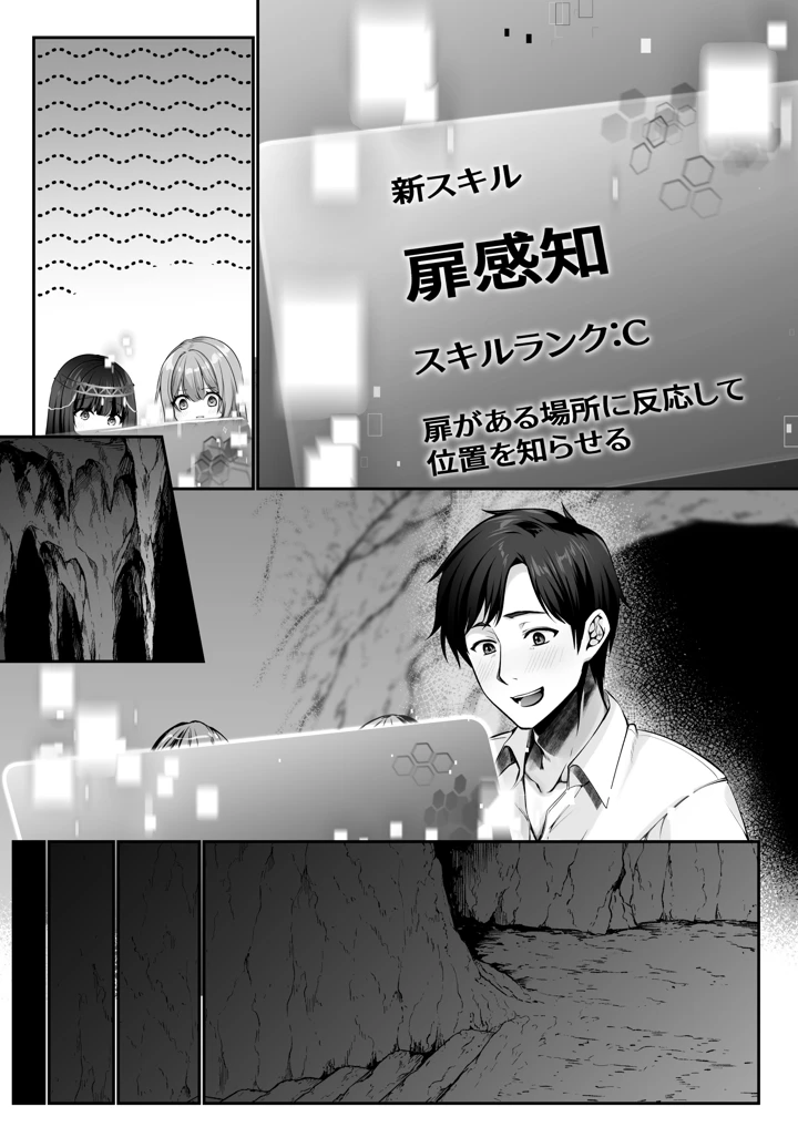 115ページ目