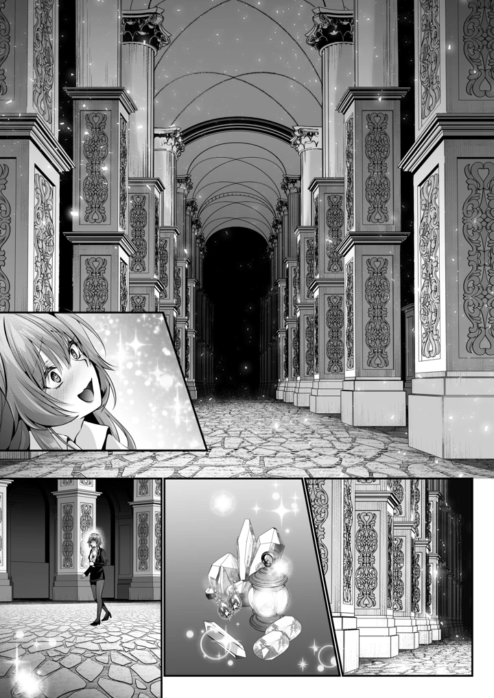 119ページ目