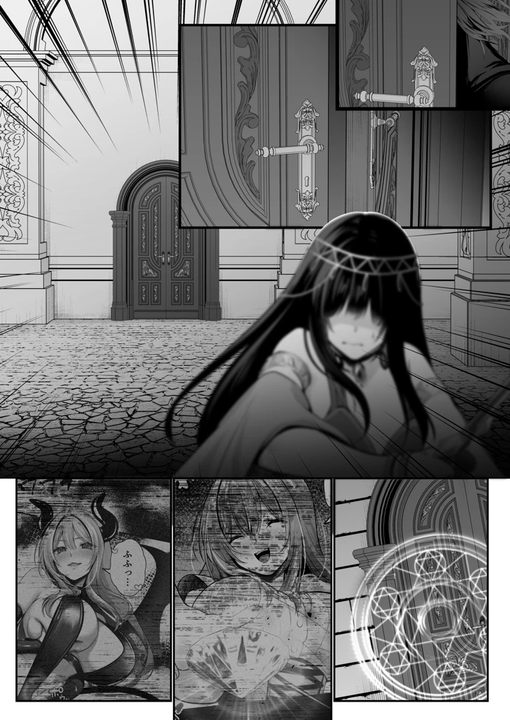 139ページ目