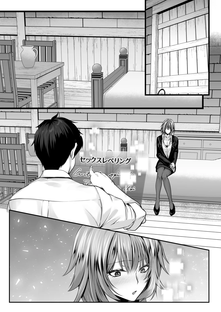 144ページ目
