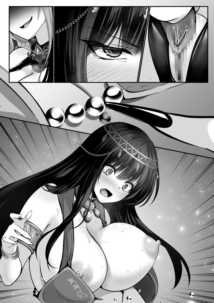 152ページ目