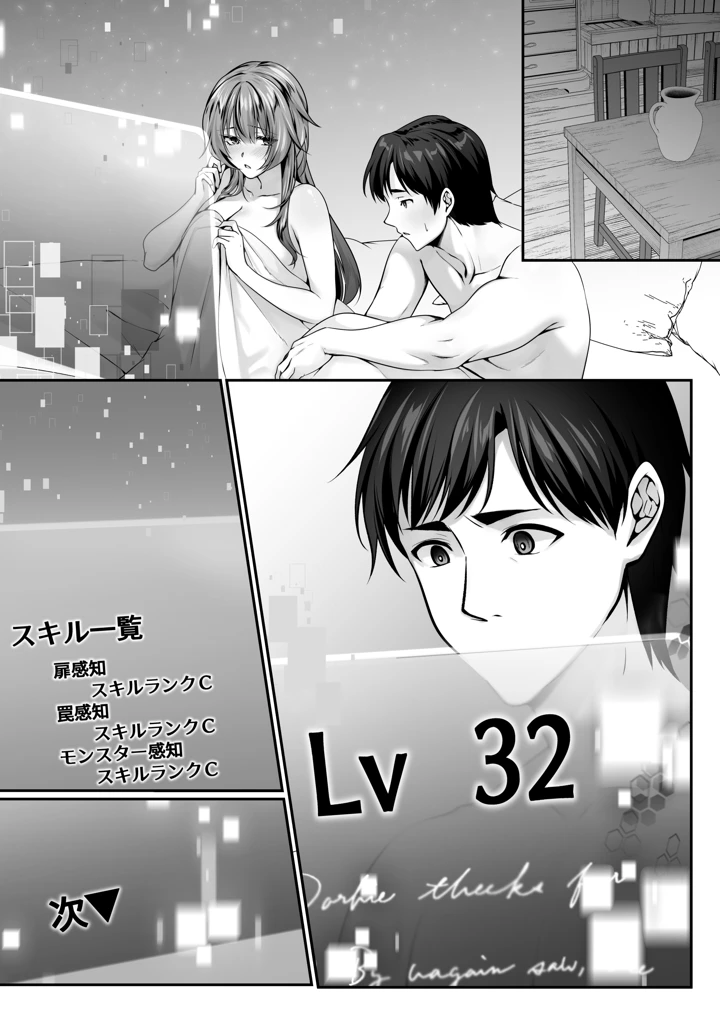 167ページ目