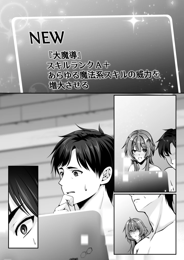 168ページ目