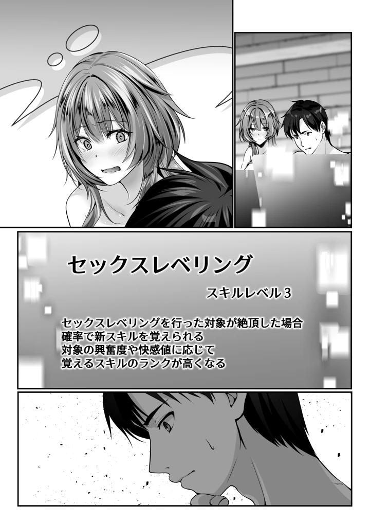 169ページ目
