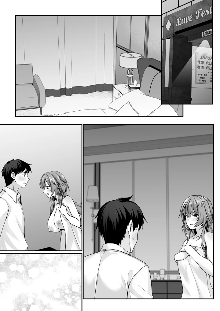 186ページ目
