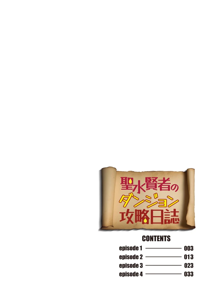 2ページ目