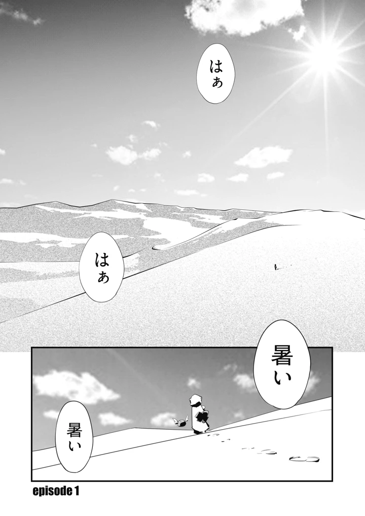 3ページ目