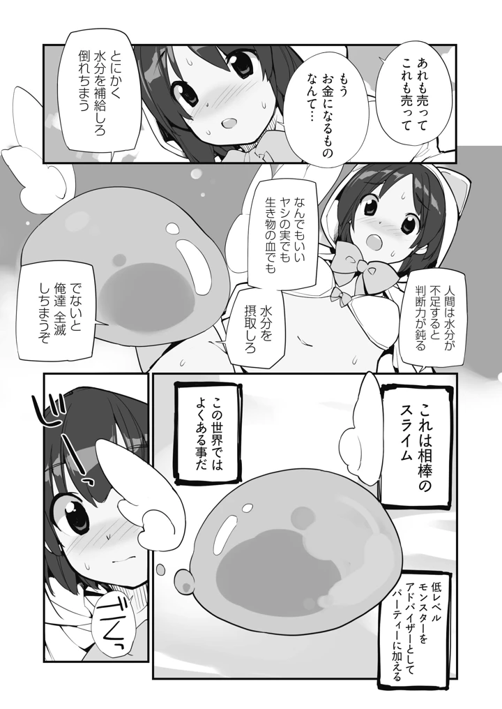 5ページ目