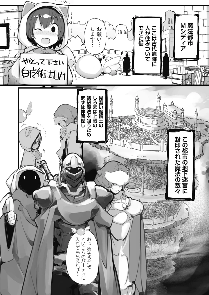 14ページ目