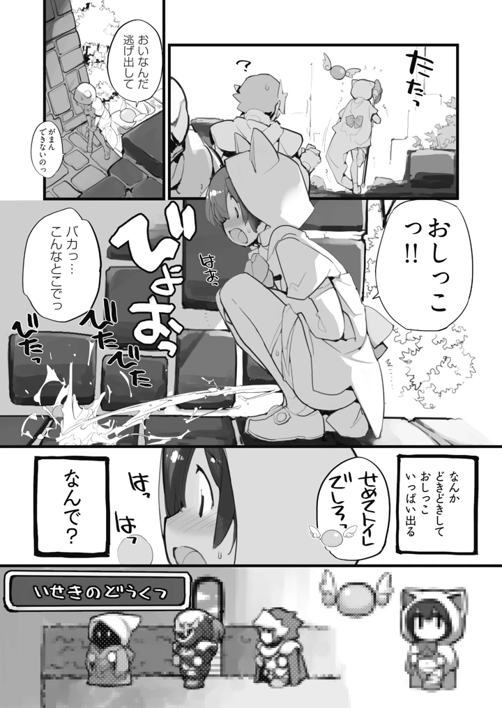 15ページ目