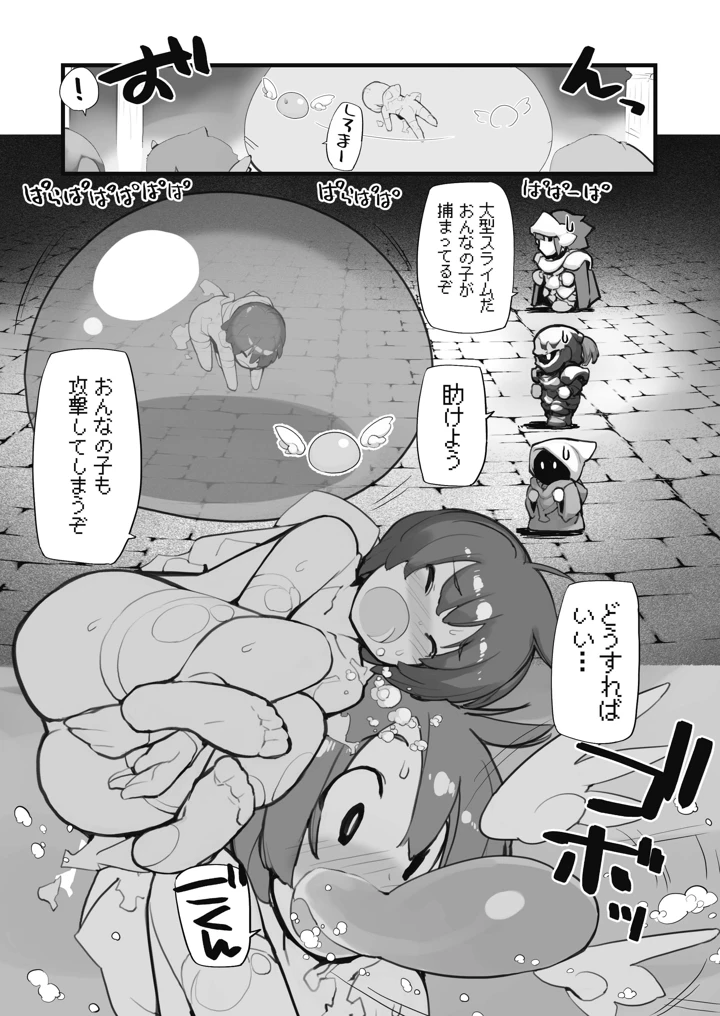 20ページ目