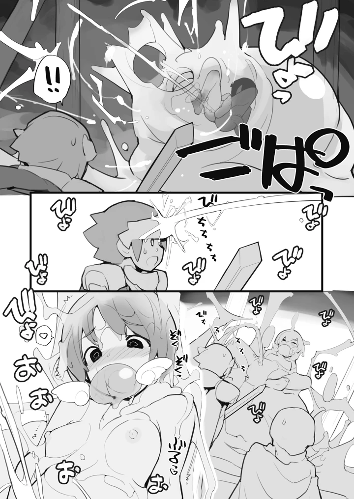 21ページ目