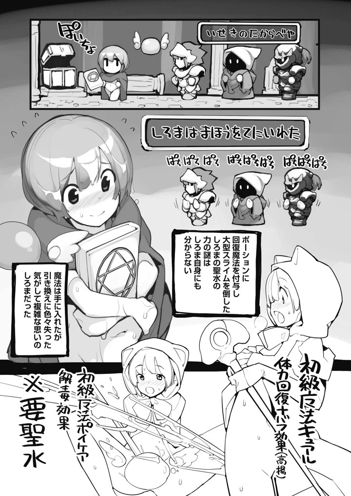 22ページ目