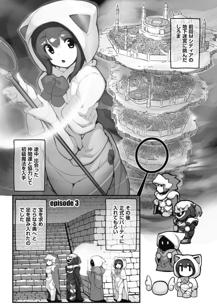 23ページ目