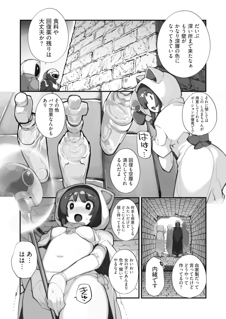 24ページ目