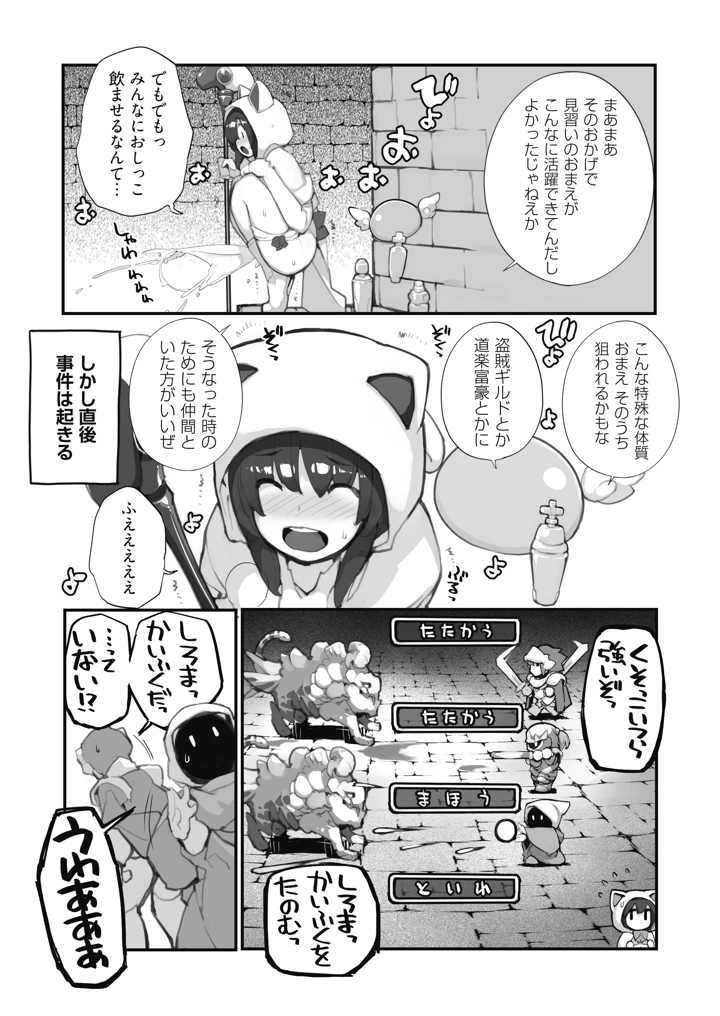 27ページ目