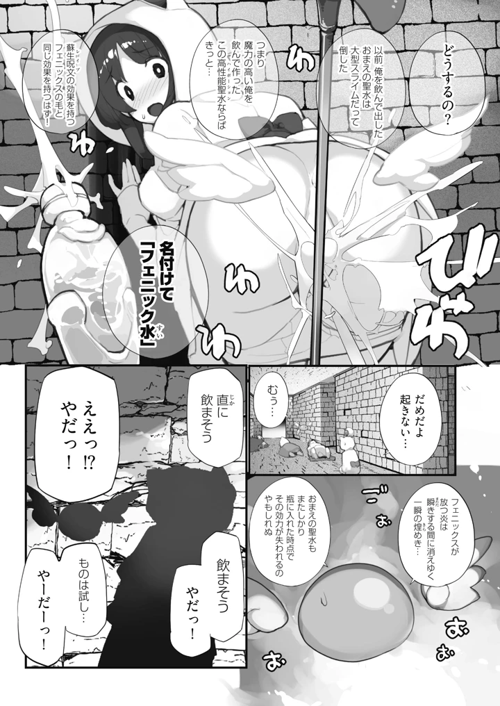 29ページ目