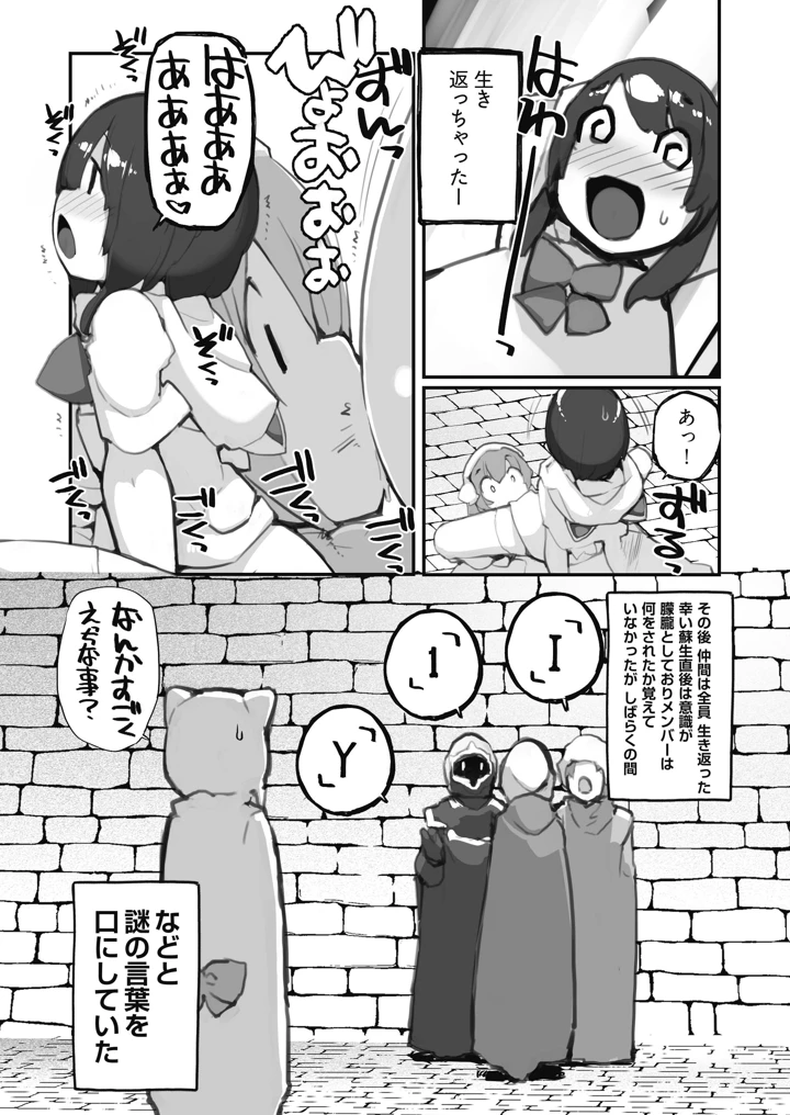 32ページ目