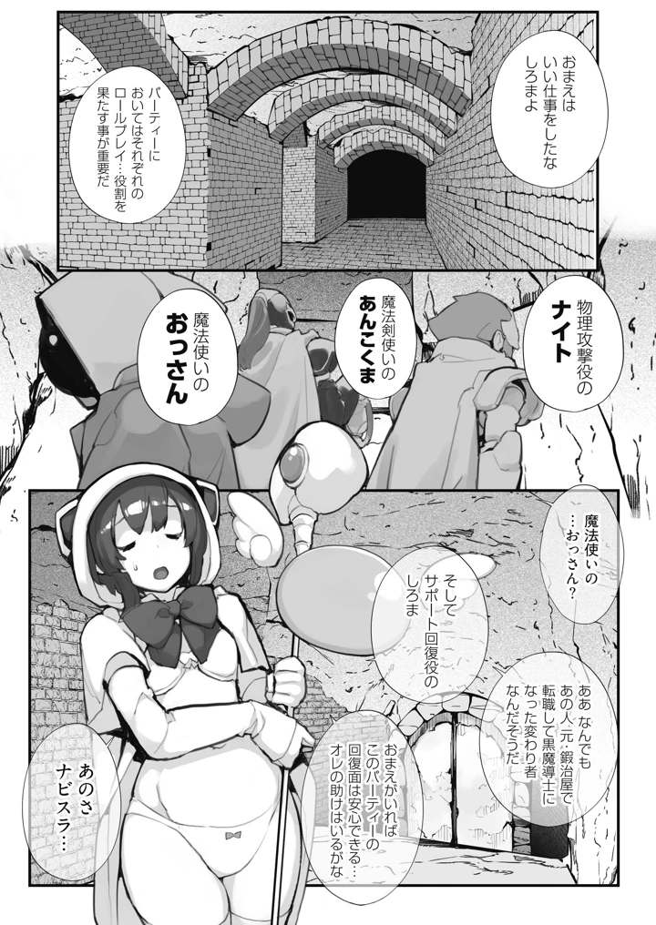 34ページ目