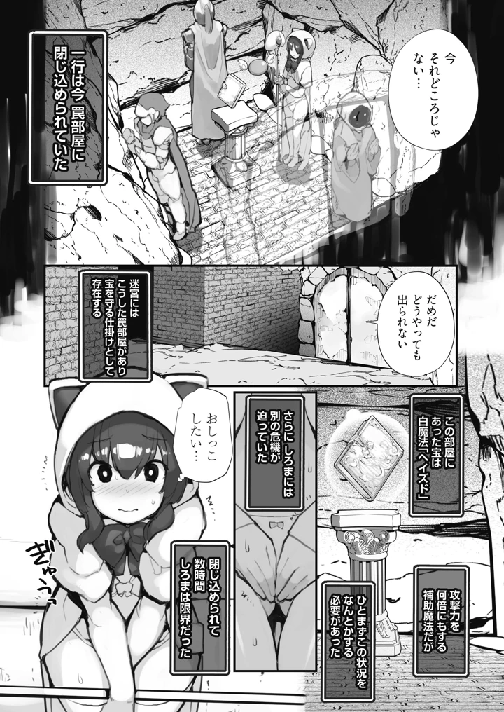 35ページ目