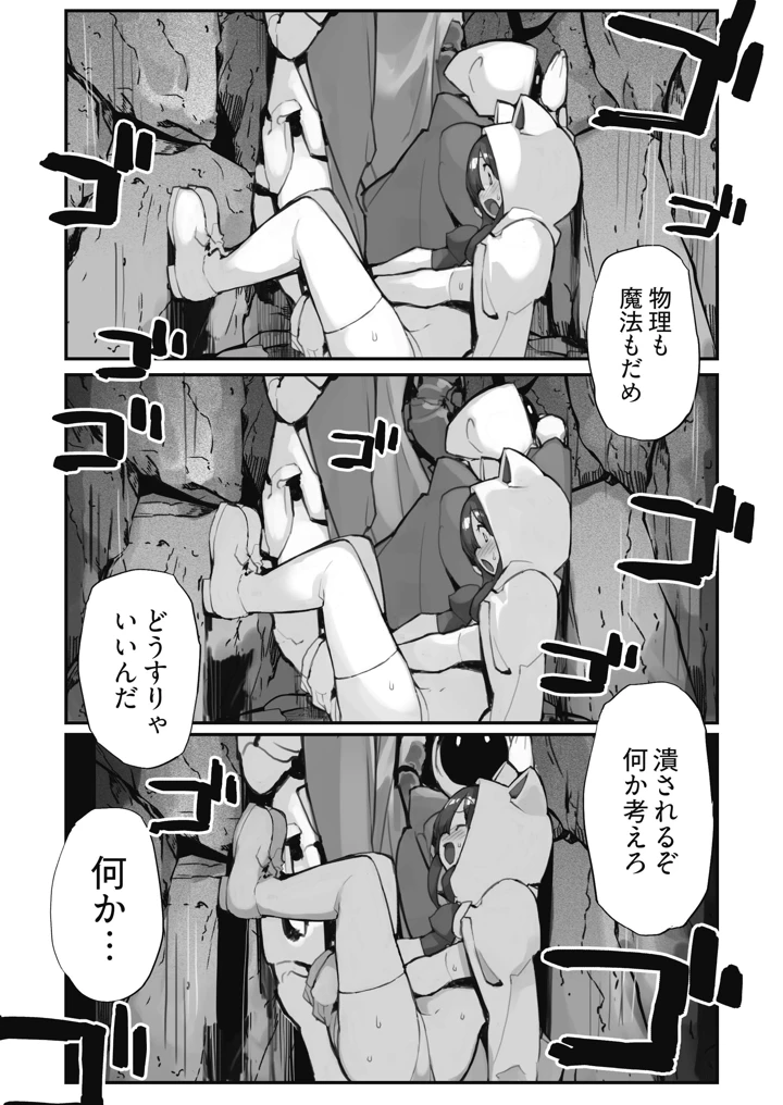 39ページ目