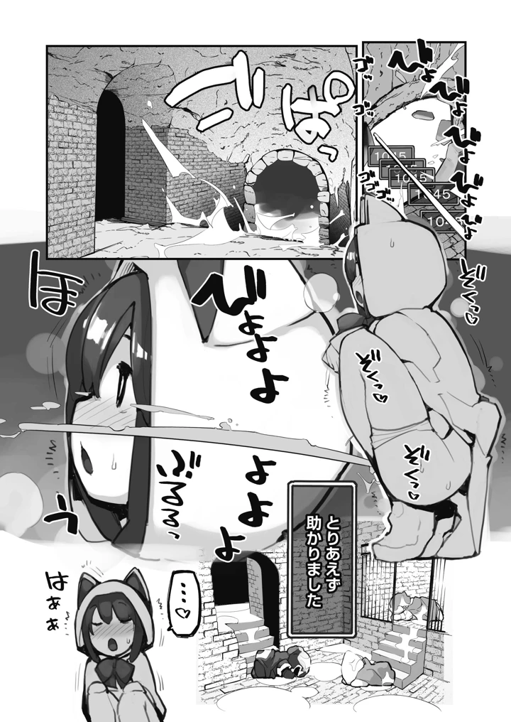 42ページ目