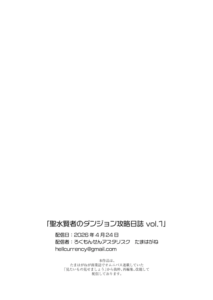 43ページ目